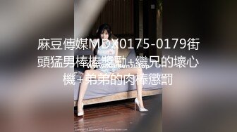 STP31723 雙馬尾極品尤物美少女！外表清純乖巧！白皙皮膚嫩穴，張開雙腿自摸，手指扣弄水聲嘩嘩，低低呻吟 VIP0600