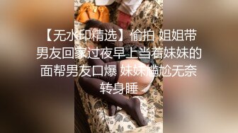  学坏的小女友极品好身材镜头前激情啪啪，露脸交大鸡巴主动上位激情抽插