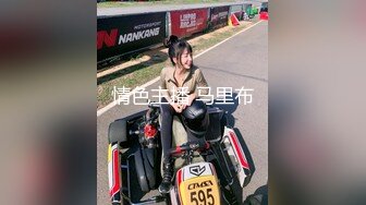 广东YY哥大战性饥渴背着老公出来偷吃的淫骚肉臀少妇第2部沙发肉搏720P高清无水印