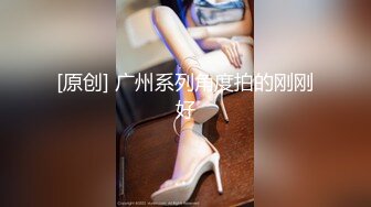 广东潮汕恒大名都美艳少妇『朱晓燕』生娃后出轨竟然跟业主群的老王搞上 被丈夫发现直接曝光！