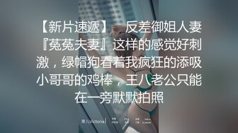 《极品CP✿正版购买》韩式烤肉店女厕刁钻角度高清偸拍多位气质少女少妇方便~同步露脸全身看逼又能看脸4K原画