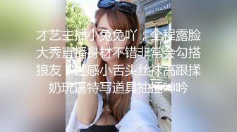 妹子长得好看 身材好，性格好火辣啊，不断训斥男友，骑在上面动作幅度很大，小心你男友鸡巴折断了