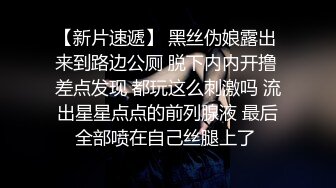 高颜值网红脸妹子连体网袜给炮友口交，舔弄深喉口交厕所尿尿非常诱人!