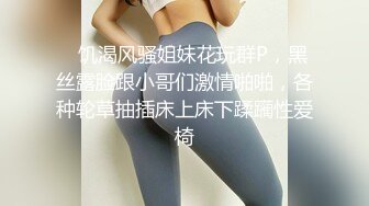 后入骚女蜜桃臀