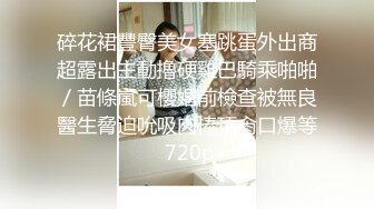 STP26463 淫荡情侣直播大秀，全程露脸黑丝情趣69口交舔逼，要把小哥榨干的节奏，像个母狗一样让小哥抗腿爆草抠骚逼 VIP0600