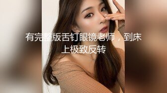 魔鬼身材美少妇酒店叫按摩技师上门享受 全身推油私处抠挖欲火燃起主动求操