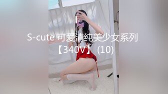 SWAG-苗条白嫩美女勾引男技师