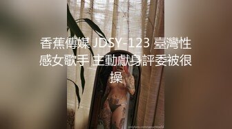 起點傳媒 性視界傳媒 QDYP007 我在約啪約到親姐 苡若