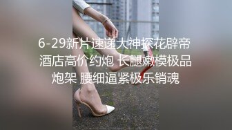 妹子带着眼罩被操得一身汗