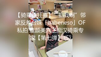 换了好几个外围妹子  深夜黑衣小姐姐  镜头前深喉活很不错  掰穴特写扣弄  骑乘后入猛操