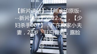 【新速片遞】  黑皮裤大奶美女 身材超级棒 撅着大白屁屁被无套输出 内射 精液不停往下流 