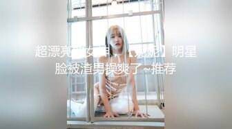 李恩抖音连麦爆都美竹录音