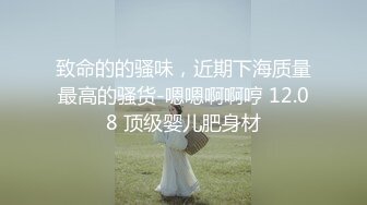 【第一集】羽锡 2月最新 勾引已婚退役运动员 给他下药 坐奸骑乘