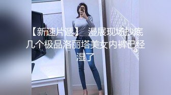 焦點傳媒 JDSY090 失戀少女路邊醉熱心大叔撿回家