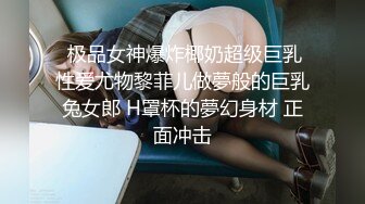  年轻美女实习生被上司抓到工作上的纰漏带到KTV强行啪啪啪