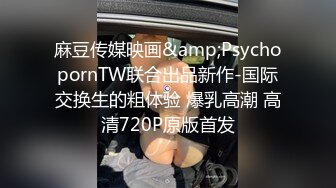 WMOG017 微密圈传媒 SM调教大奶母狗 小水水