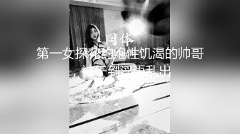 私密群第28季 高端私密群内部福利 基本都露脸美女如云