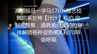 STP26266 勾引老爸朋友内射，无毛白虎露脸小嫩逼激情啪啪小哥，骚逼好有劲用力夹小哥，激情上位无套抽插，让小哥内射