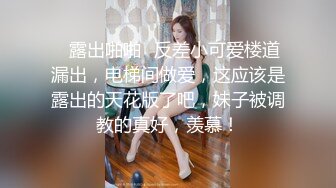 ❤️劲爆完美身材❤️逆天身材小姐姐，美乳翘臀半脱牛仔裤诱惑拉满，青春的肉体紧实饱满多种姿势爆操！