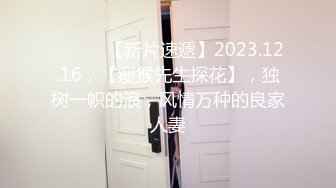  最新购买 91小马哥约炮大二学妹 让她爬上小餐桌趴着干