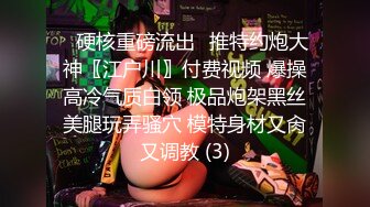 FSOG057 超人气91网红女神 ▌不见星空▌古风清纯少女 超爽大屌狂刺鲜嫩白虎 口爆淫靡精浆