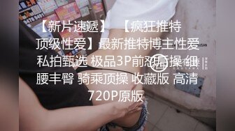 反差女神「Adeless2」骚逼女销售为了冲业绩提供完美服务 故意喝醉给客户可乘之机