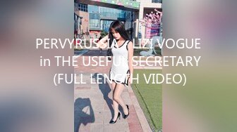 PERVYRUSSIA - LIZI VOGUE in THE USEFUL SECRETARY (FULL LENGTH VIDEO)