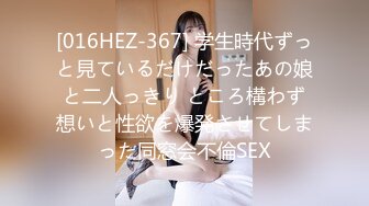 麻豆传媒&amp;兔子先生TZ-053泡泡浴中出G奶美少女