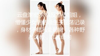 真极品，【极品萝莉】【蔡蔡仙女】合集(4天)，超清纯，洗澡自慰一条龙，粉嫩的小穴好漂亮，水汪汪惹人爱