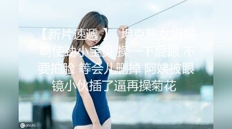 美乳爆乳大眼小姐姐，渾身上下全是極品，粉沐洱嫩的宛如少女