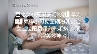 公司做文秘工作的美少妇趁老公不在把经理带回家偷情被干尿了亮点是呻吟声老狠了搞一半接到老公电话对白精彩