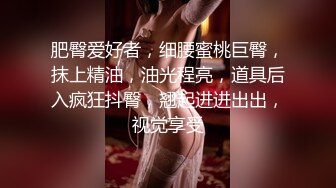 【新片速遞】 黑丝豹纹装扮网红脸美少妇，情趣狗链调教，双手挫奶，纤长手指挑逗白虎穴