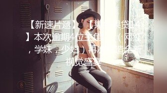 看样子就是这个男的没喂饱这个女的不肯下来