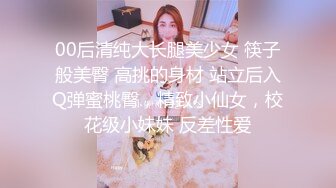 纯情反差女友床淫荡