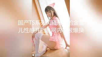 【新速片遞】美女大学生和同学攀比❤为买名牌包包网上找寻富二代男朋友满足虚荣心 - 语伊