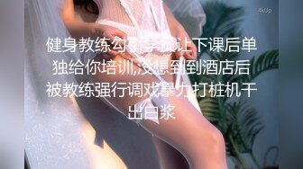 乌克兰美女Mila Azul的Onlyfans最新大合集，各种道具秀尺度更大，肛塞、假jb、电动玩具自慰【730V】 (216)