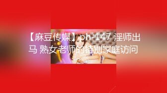 【新片速遞】 罕见女同拉拉百合之爱,女女互相磨豆腐,戴上假J8内内装成男人狂艹小妹