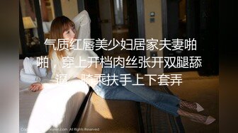   小伙网约大长腿外围美女  舌吻得加钱小伙怒了 沟通半天才开操 舔屌深喉活还不错