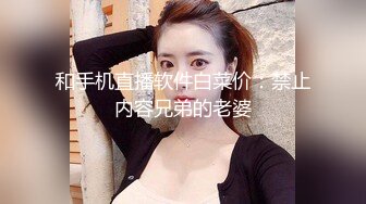 色情主播 胸妹儿 (2)