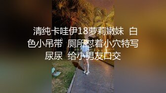 ❤颜值与身材俱佳，风格多变调教系网红小姐姐✿pandora✿臀控不要错过 (3)