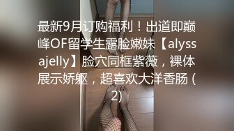 商场女厕全景偷拍格子裤美女的小嫩B难道是被她发现了