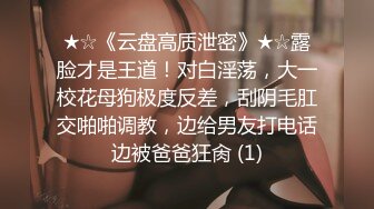 偷情已婚人妻美乳嫩穴一览无余