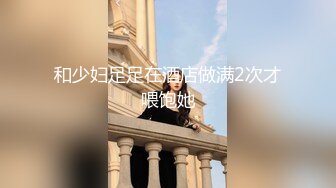   一步裙白领美女兼职援交,2500元没穿内裤,裙子里只穿了件开档的黑丝