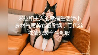 【新片速遞】  黑丝露脸极品学妹小甜甜的诱惑，肤白貌美揉奶玩逼，跳蛋塞小穴道具抽插，浪叫不止高潮不断，尿尿给狼友看