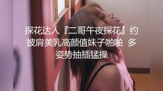 美容院大夫工作中玩直播给骚女做处女摸修复术直播给狼友看，自己还漏奶子玩奶头诱惑狼友，给逼逼打针真刺激