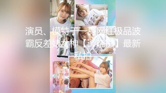 【新片速遞】  ✨【截止6.22】糖心旗下超模身材极品美乳名媛「水冰月」全量推特资源 水嫩反差少女约炮多名男模(12p+35v)