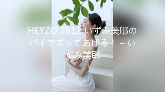 最新2024重磅订阅，大奶翘臀顶级身材，女人味十足OF华人女神funsized私拍，野战紫薇被大屌洋男友各种玩肏 (2)