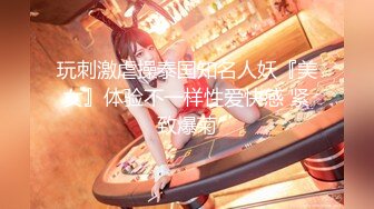  AI高清2K修复，壹屌寻花初恋女神来袭，甜美校园风，温柔苗条娇嫩00后