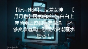 辰辰 翹家少女帶回家