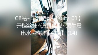 《重磅核弹?高能预警》抖音网红颜值身材天花板顶流极品人造外围T【天津-欣桐】~被特殊癖好金主各种肏